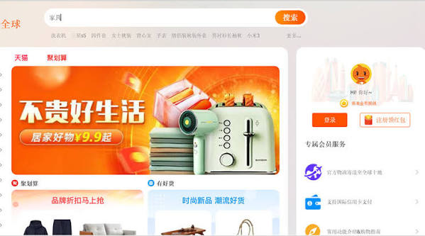Bật Mí Từ Khóa Tìm Kiếm Trên Taobao Giúp Bạn Săn Với Giá Bằng 1/3